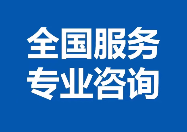 海晏封存公积金代提