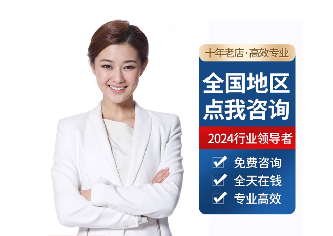 海晏离职公积金代提