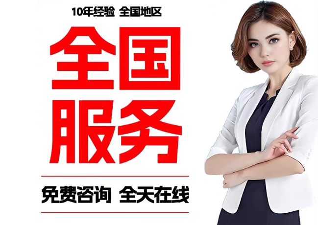 海晏在职公积金代提